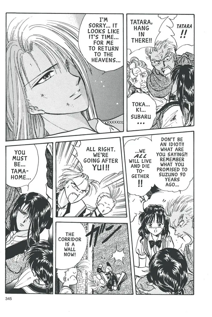 Fushigi Yuugi Chapter 64 image 25_optimized